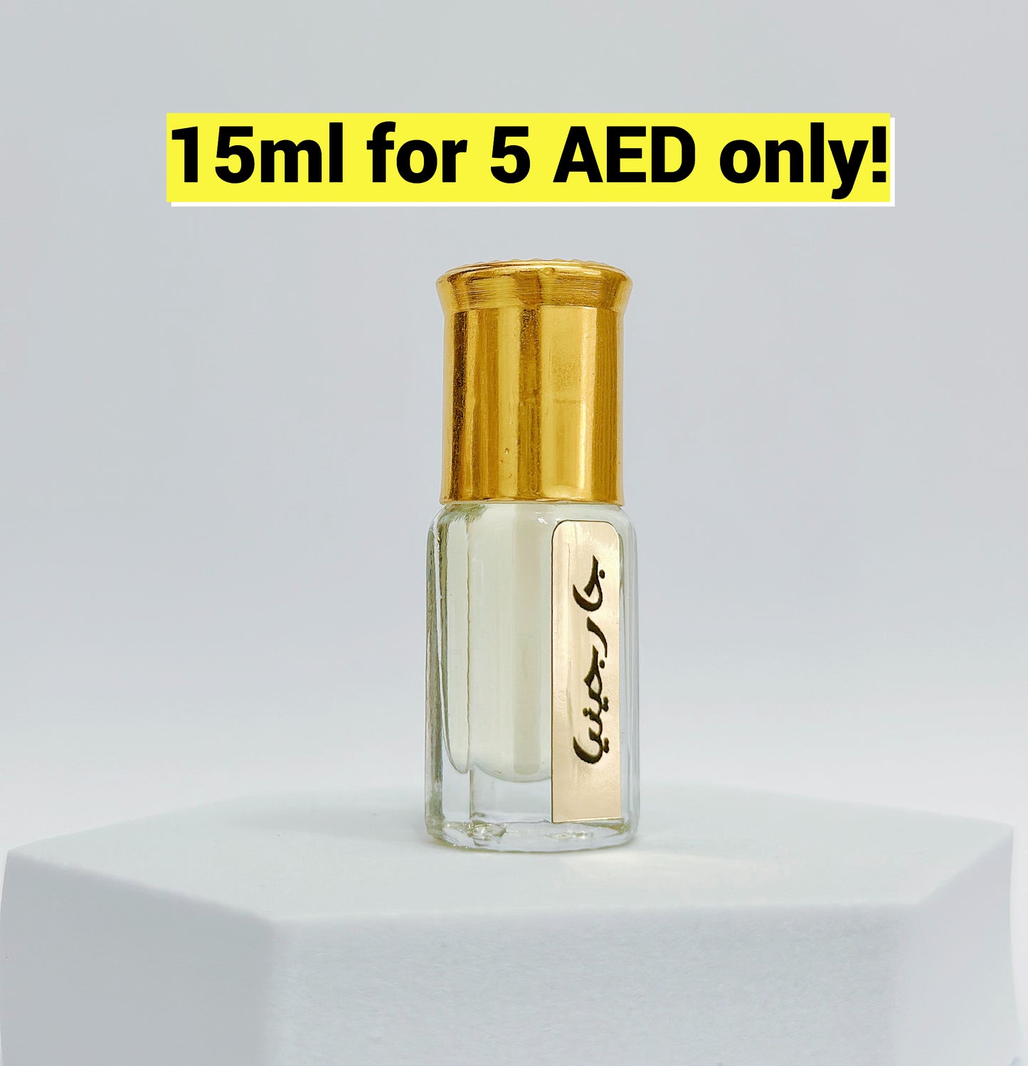 15ml Concentrated Perfume Oil